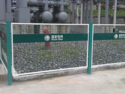 电厂围网